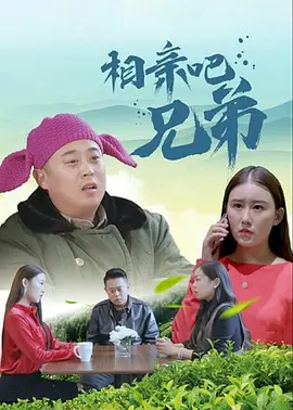 点击进入免费观看