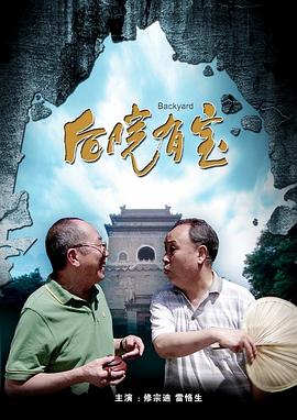 网络热门梗
